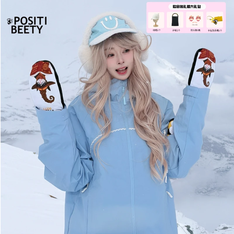 【蕾丝絮语】可拆卸小蜜蜂蕾丝小个子滑雪服加绒保暖防水防风耐磨3L