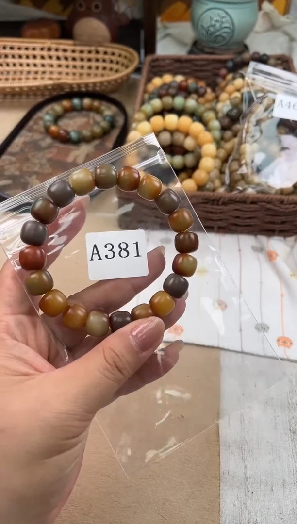 手串菩提根/象牙果安*a381 卡12.5 干磨莫奈