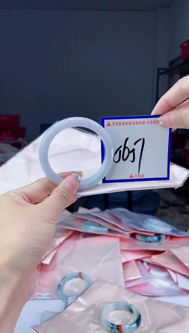 未镶嵌手镯翡翠我