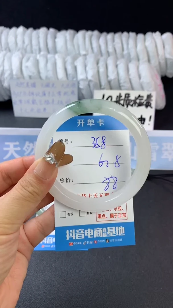 【闪购商品】石英质玉手镯未镶嵌A358