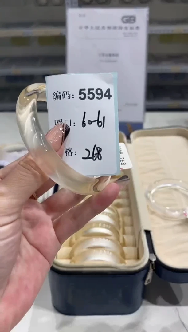 非金属无编码5594