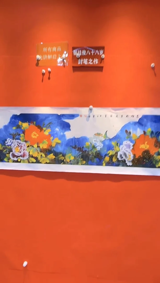 【闪购商品】国画程飞六尺对开花鸟作品