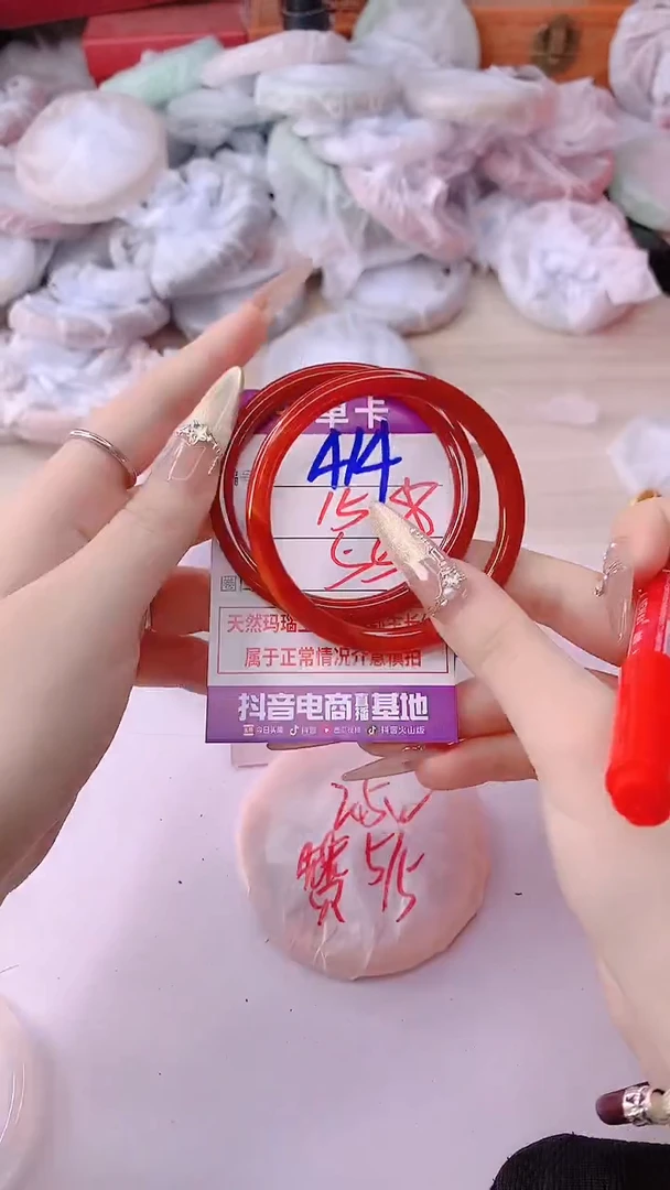 手镯玛瑙/玉髓未镶嵌414