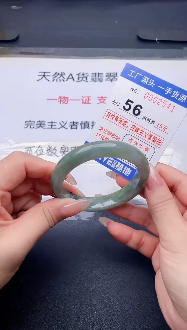 未镶嵌手镯翡翠翡翠手镯未镶嵌