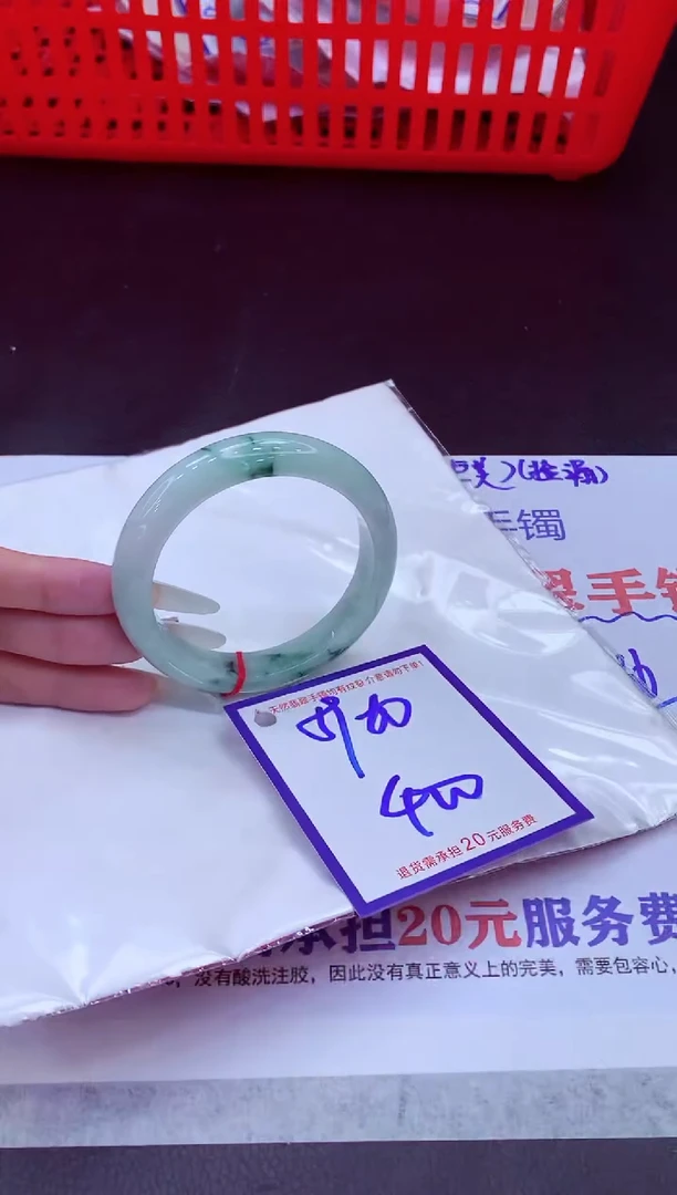 未镶嵌手镯翡翠11111111