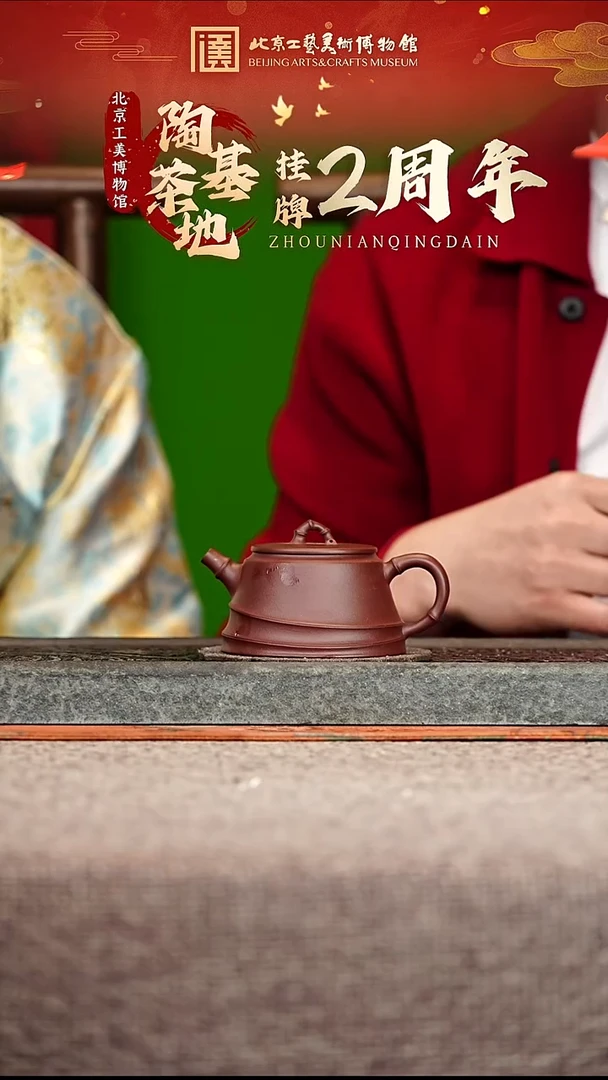 宜兴紫砂茶壶茶壶98