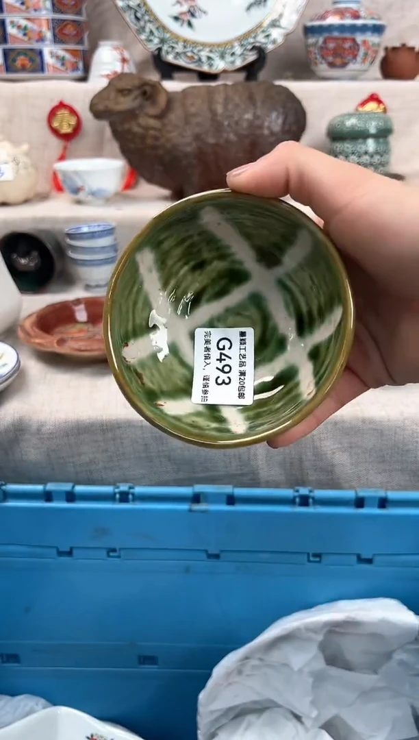 【闪购商品】493G瓷盘 餐具 默认接受微瑕下单