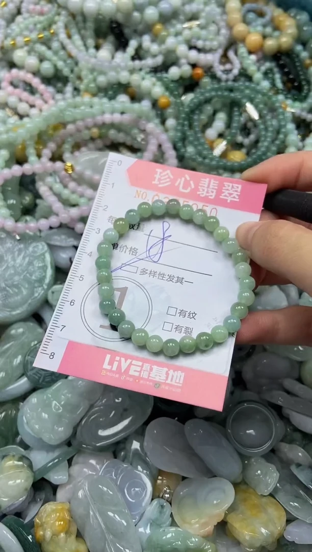 颈饰未镶嵌翡翠闪购0355050