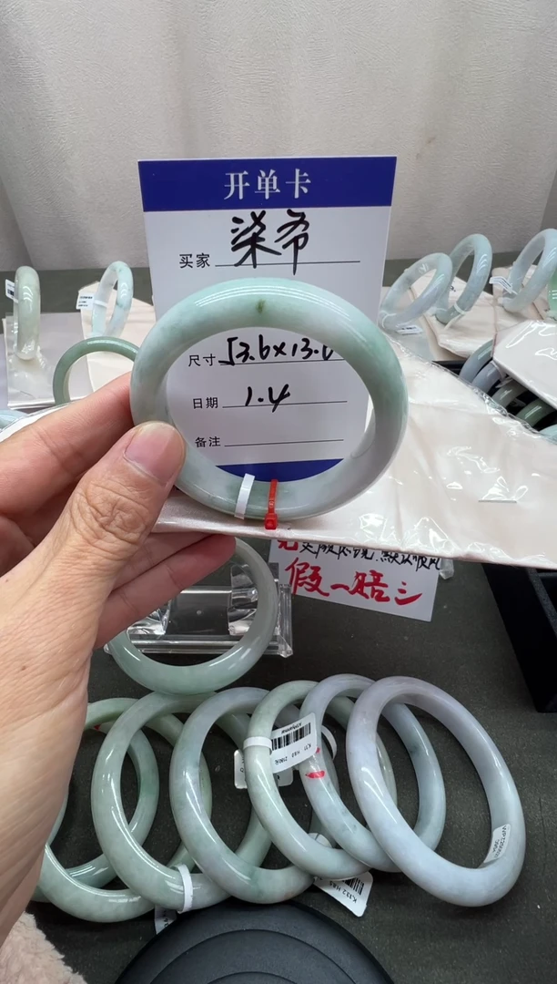 未镶嵌手镯翡翠ᐝ****ɞ缅料翡翠手镯A货