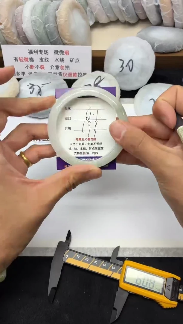 未镶嵌手镯石英质玉5