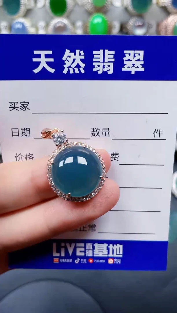 颈饰银S925镶嵌翡翠112
