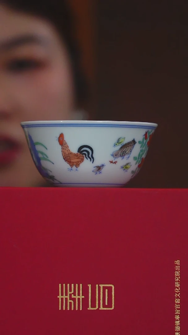 摆件奉旨官窑研究院专场733