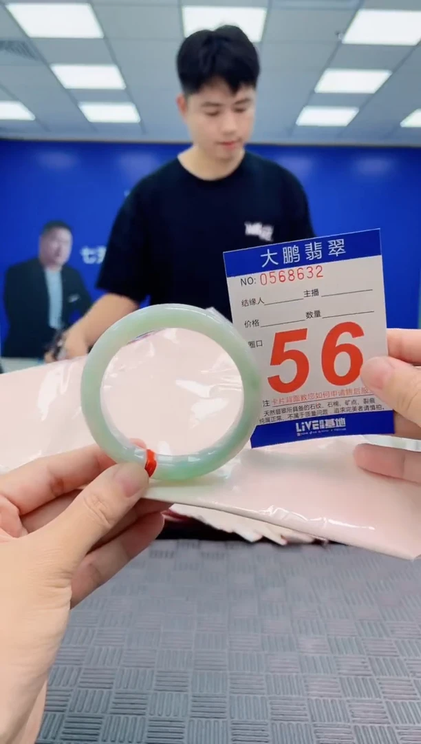 翡翠手镯未镶嵌AAAAAAAA