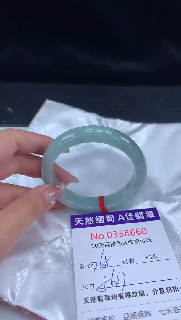 【闪购商品】翡翠手镯未镶嵌有纹，完美者勿拍