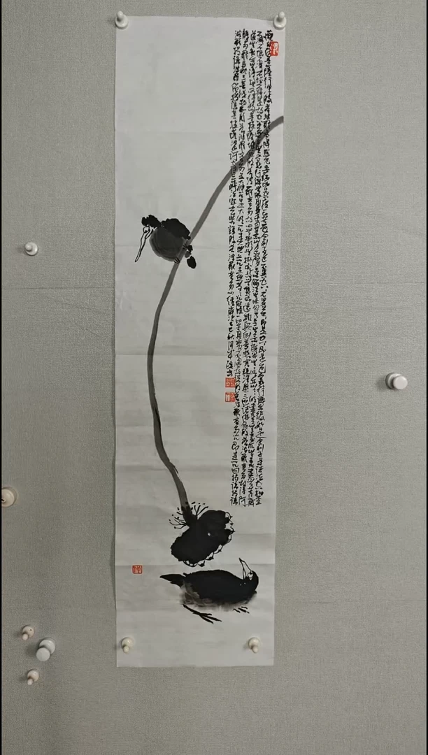 国画34567890-4334563456