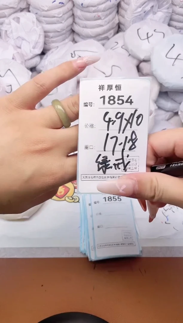 【闪购商品】玛瑙/玉髓手镯未镶嵌1854