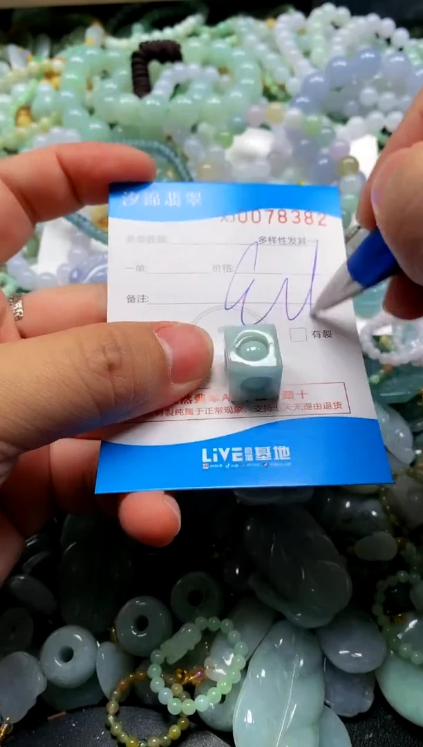 颈饰未镶嵌翡翠闪购商品0078382