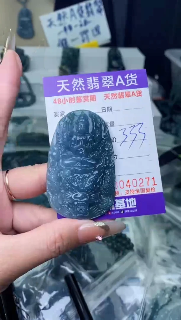 【闪购商品】翡翠颈饰未镶嵌··········