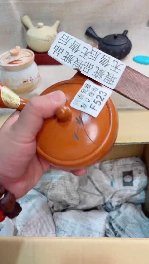 幸*523回流茶壶回流茶壶