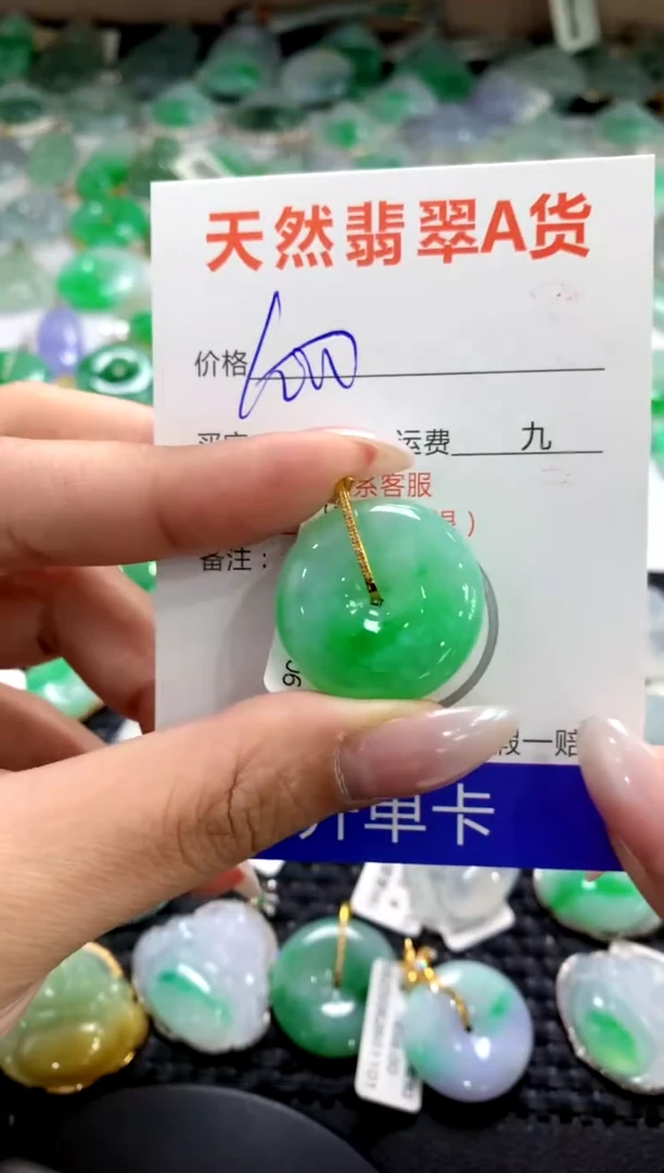 颈饰18K金镶嵌翡翠1111111111111111