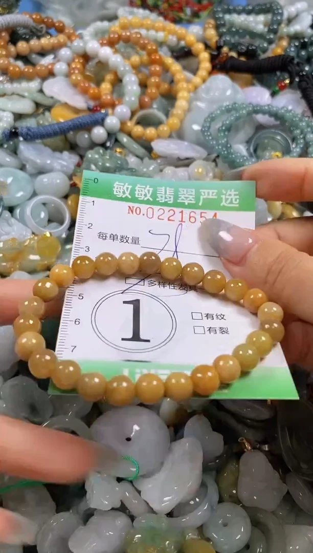 翡翠未镶嵌颈饰闪购0221654多样性发其一