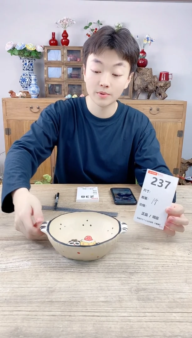 小玩子花盆直播号237