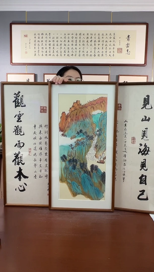 书法见山观云山水三联屏