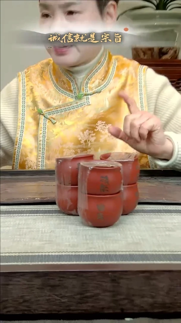 【闪购商品】紫砂茶杯.54130543435043451