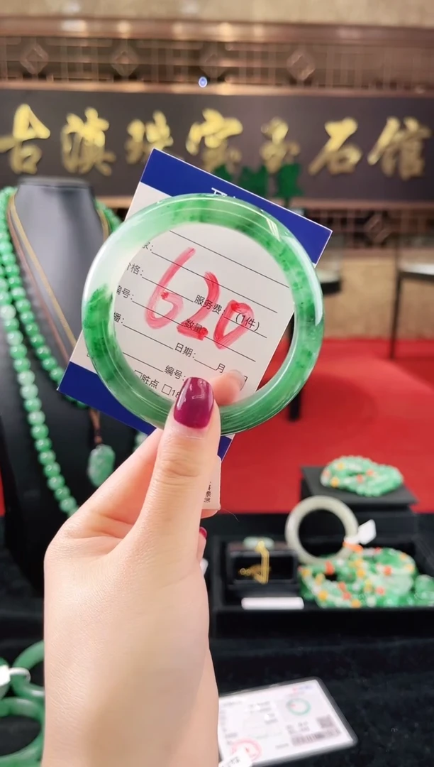 未镶嵌手镯石英质玉（非洲翠）微瑕，一经发货，运费不退介意勿拍