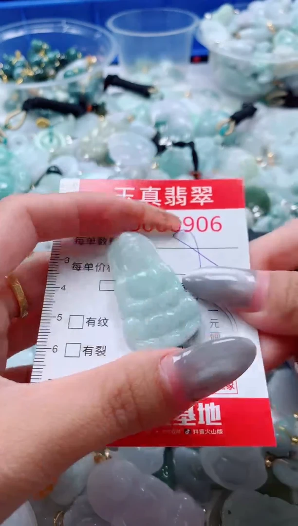 吊坠(不含链)未镶嵌翡翠6906