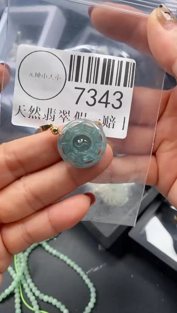 吊坠(不含链)未镶嵌翡翠7343