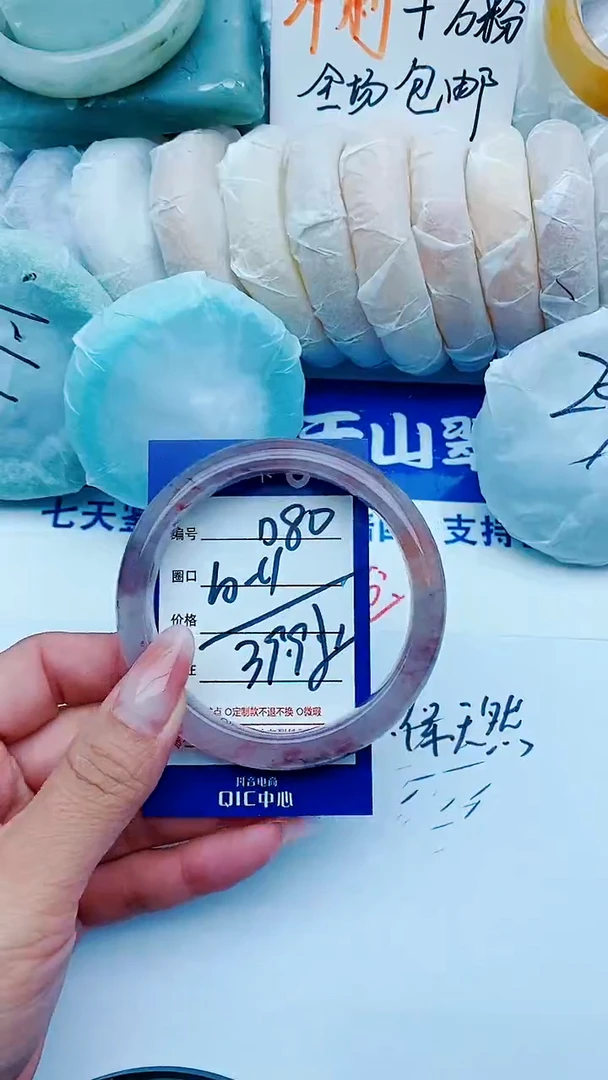 石英质玉手镯未镶嵌D80+60-61