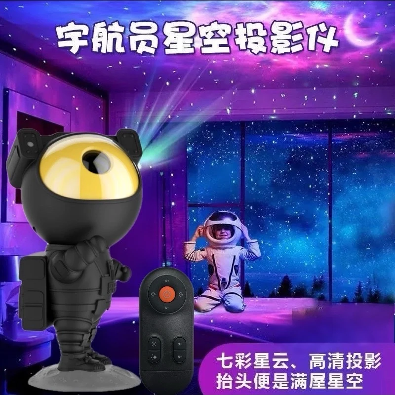 极悍星空灯投影仪梦幻极光氛围灯卧室情调满天星小夜灯浪漫
