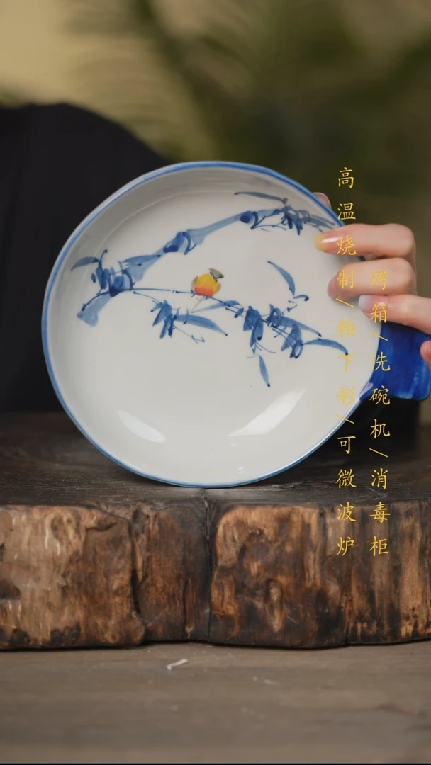 碗景德镇高温釉下彩可微波烤箱洗碗机