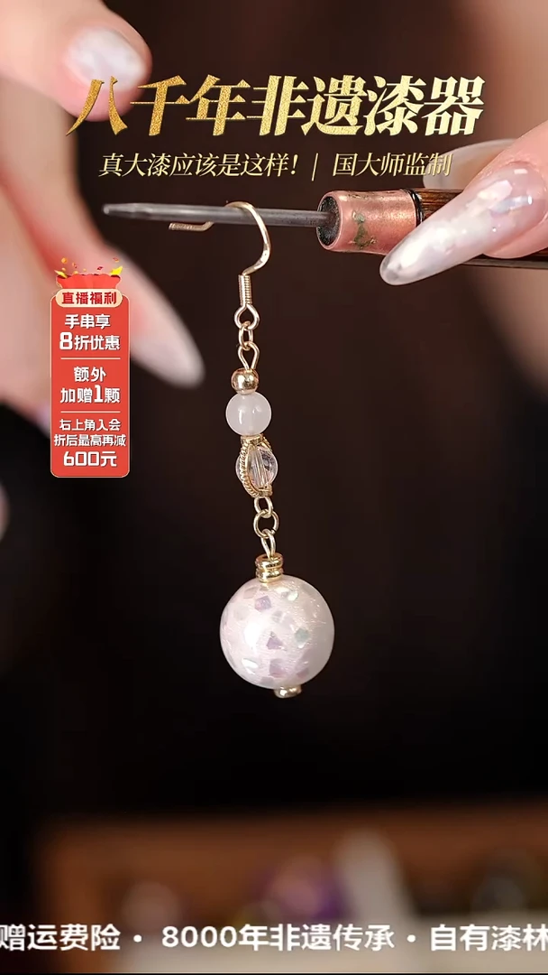 髹新1.2螺钿真非遗大漆耳环