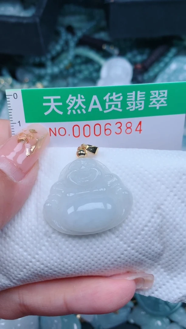 【闪购商品】翡翠颈饰未镶嵌.0006384