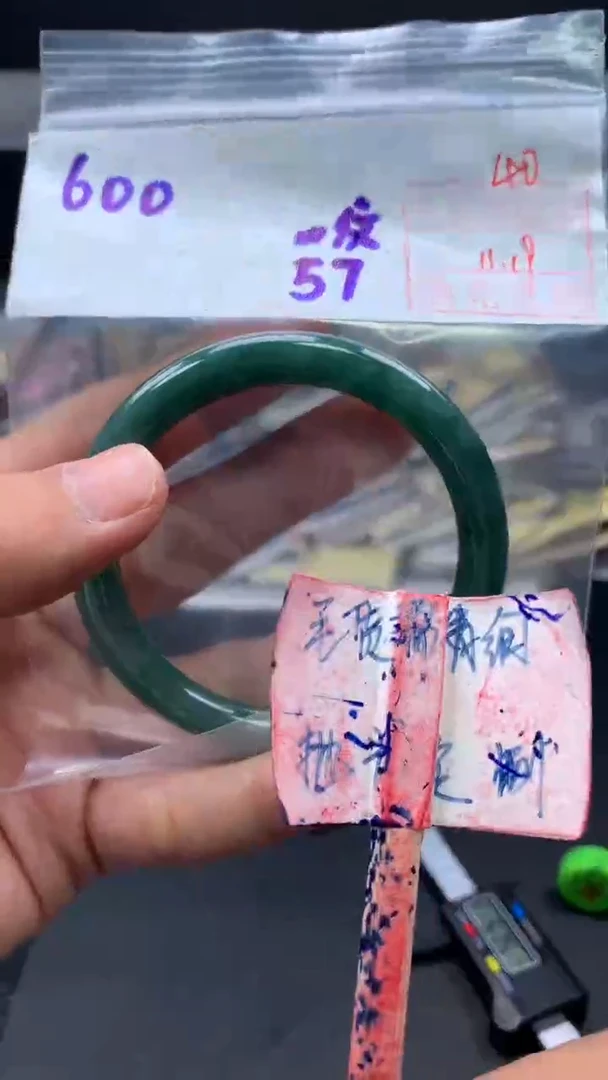 未镶嵌定制翡翠拍一发一40