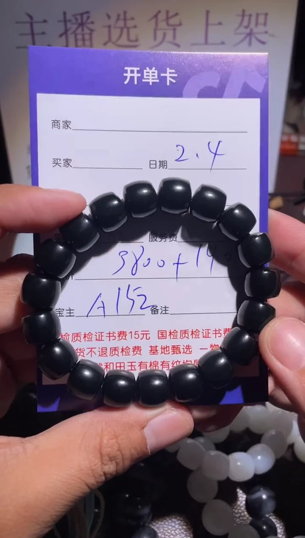 【闪购商品】和田玉挂件未镶嵌152