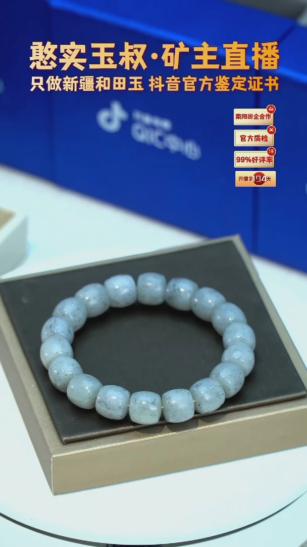 手串未镶嵌和田玉卡12 直切珠