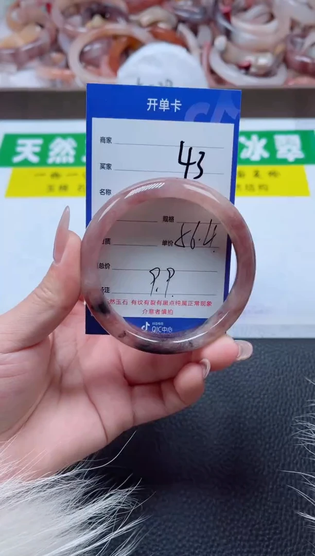 【闪购商品】石英质玉手镯未镶嵌43-56