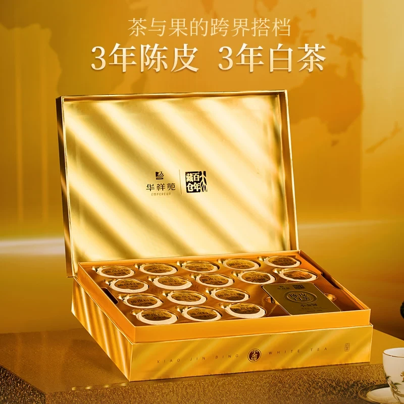 华祥苑茶叶 新会陈皮白茶小金饼福鼎寿眉300g 高档送礼礼盒装