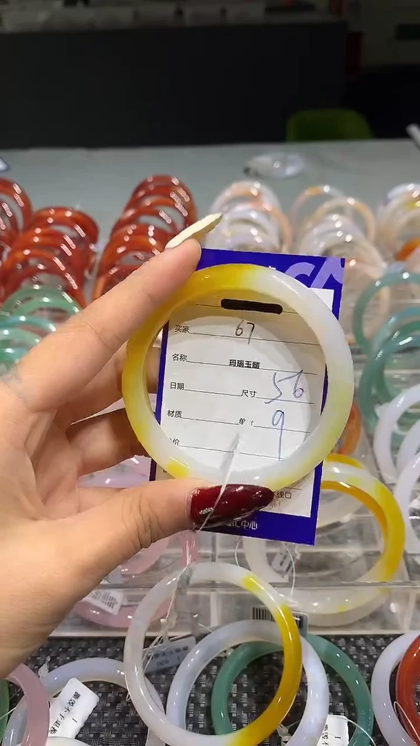 手镯玛瑙/玉髓未镶嵌56