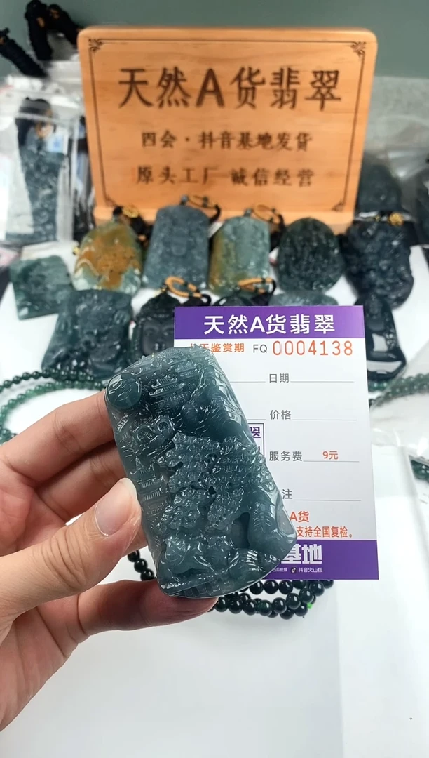 颈饰未镶嵌翡翠