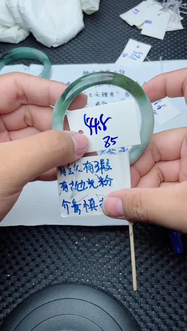 未镶嵌手镯翡翠85