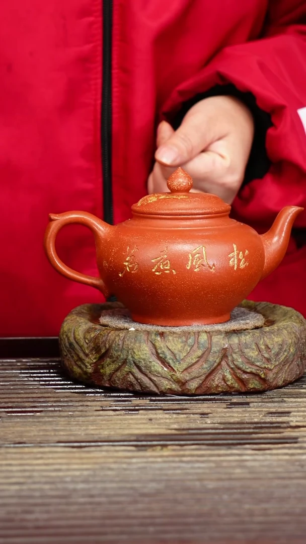 宜兴原矿紫砂壶茶壶260C