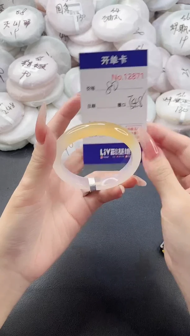手镯玛瑙/玉髓未镶嵌12871圈口54-55