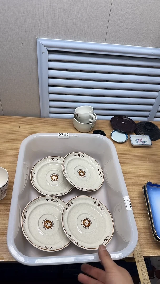 【闪购商品】765回流瓷器，默认微瑕慢18.8包邮