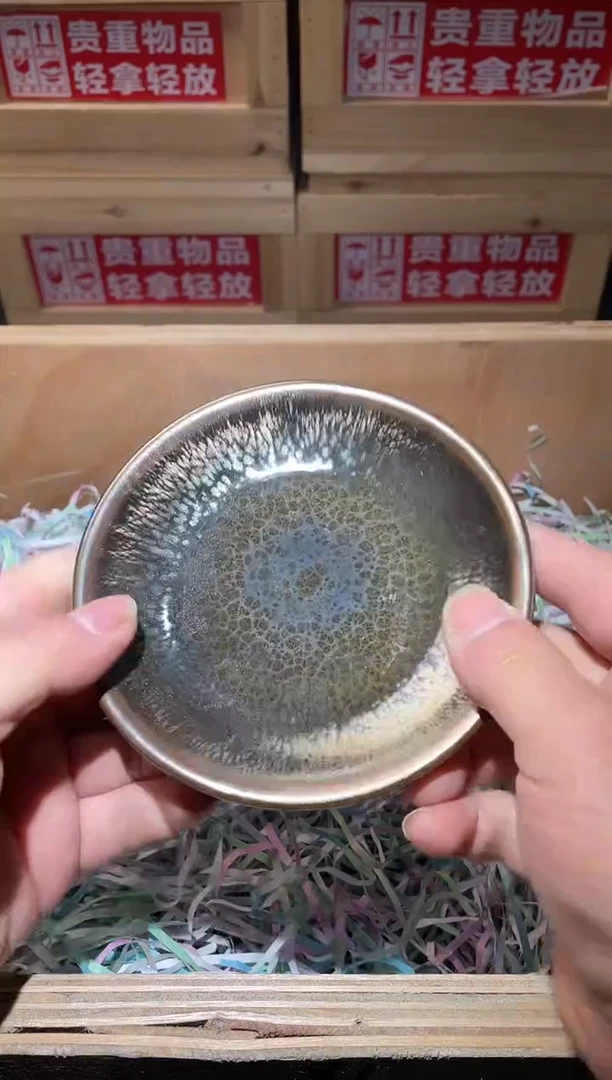 茶盏微瑕杯垫介意勿拍