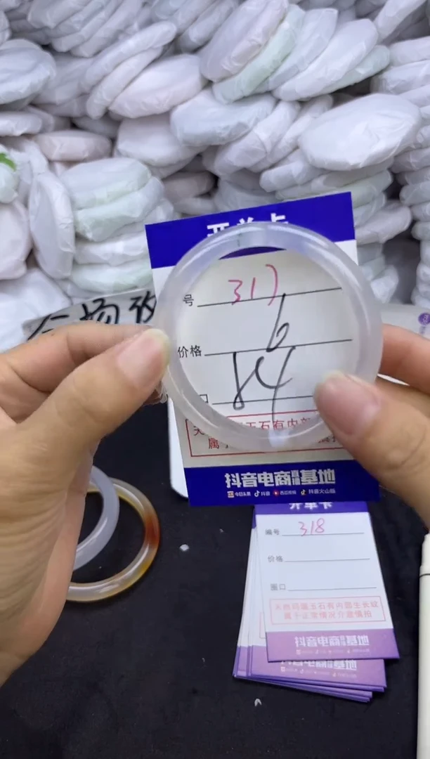 玛瑙/玉髓手镯未镶嵌317