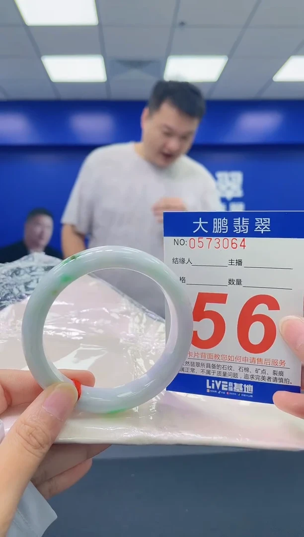 翡翠手镯未镶嵌AAAAAAAA